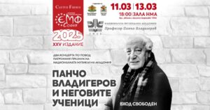 Vladigerov FB