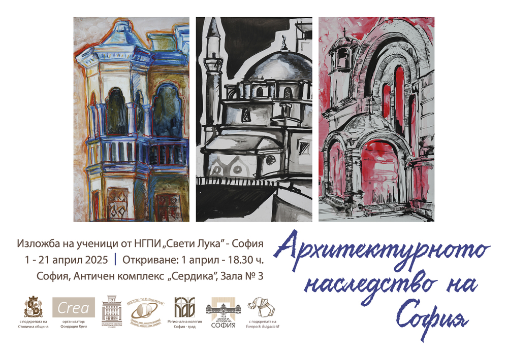 Plakat A2 Izlojba_1.04