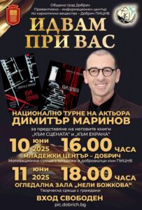 10-11 june