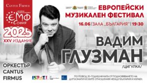 VadimGluzman