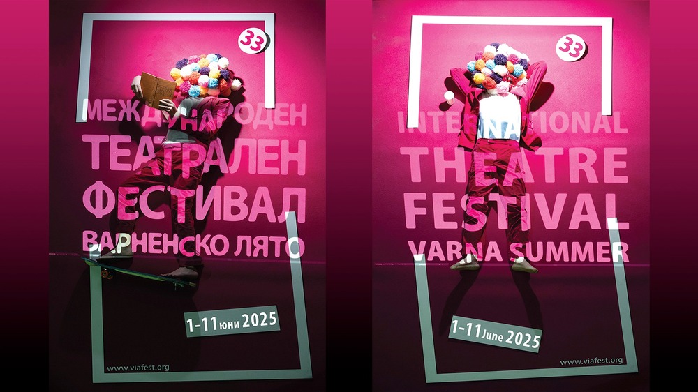 ВЛ 2025