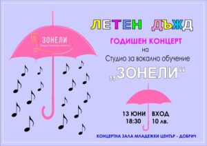 ПЛАКАТ 5