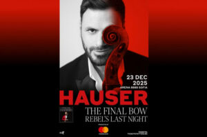 HAUSER