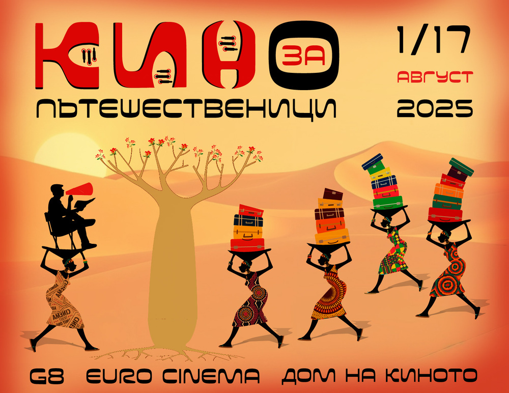 poster98