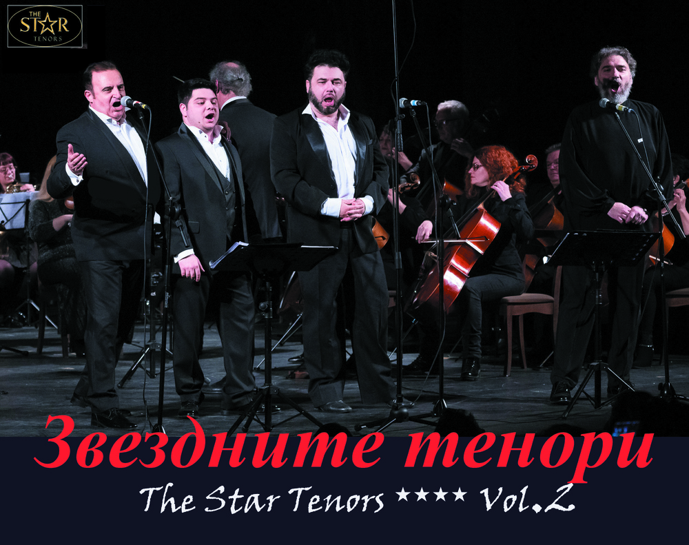 The Star Tenors Vol.2