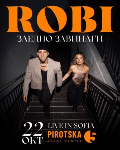 robi-pirotska 5-22.10.2025