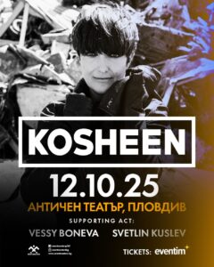 KOSHEEN_12.10_PLOVDIV