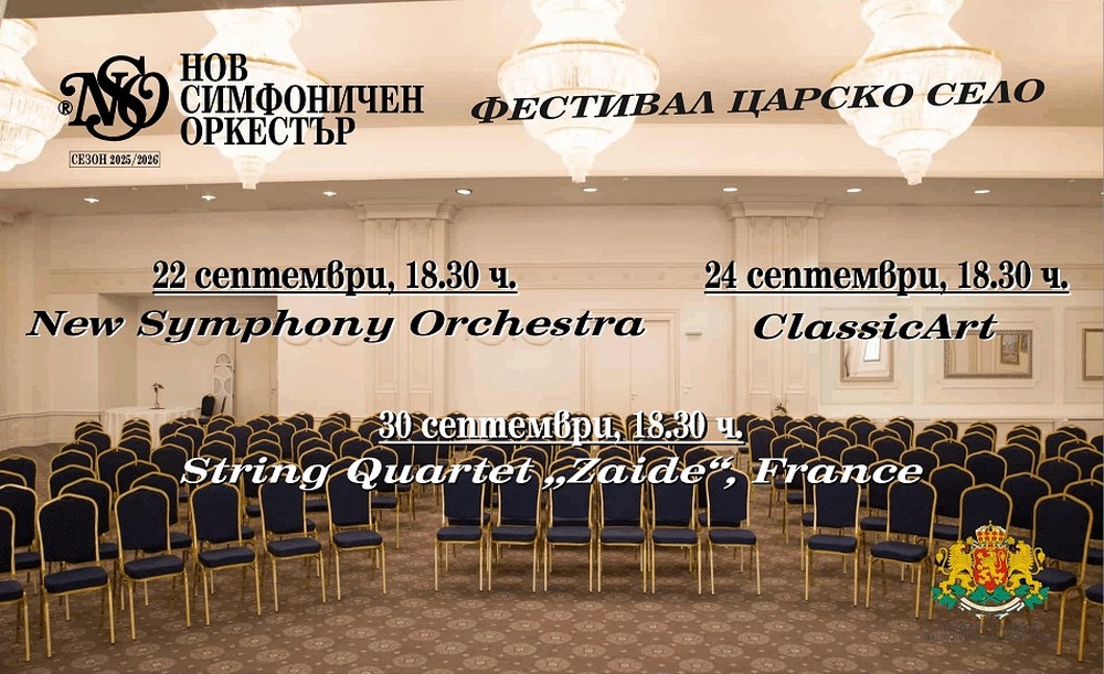 flyer_sm