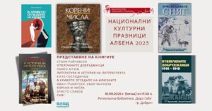 среща с книгите (1)