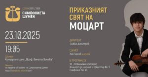 23 октомври