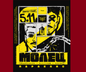 58