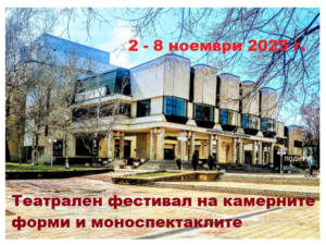 фест25дч