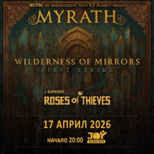 myrath_insta