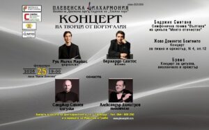 Plakat - baner