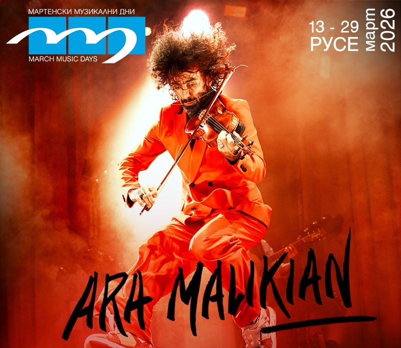 Ara-Malikian-27.03.Arena_clean