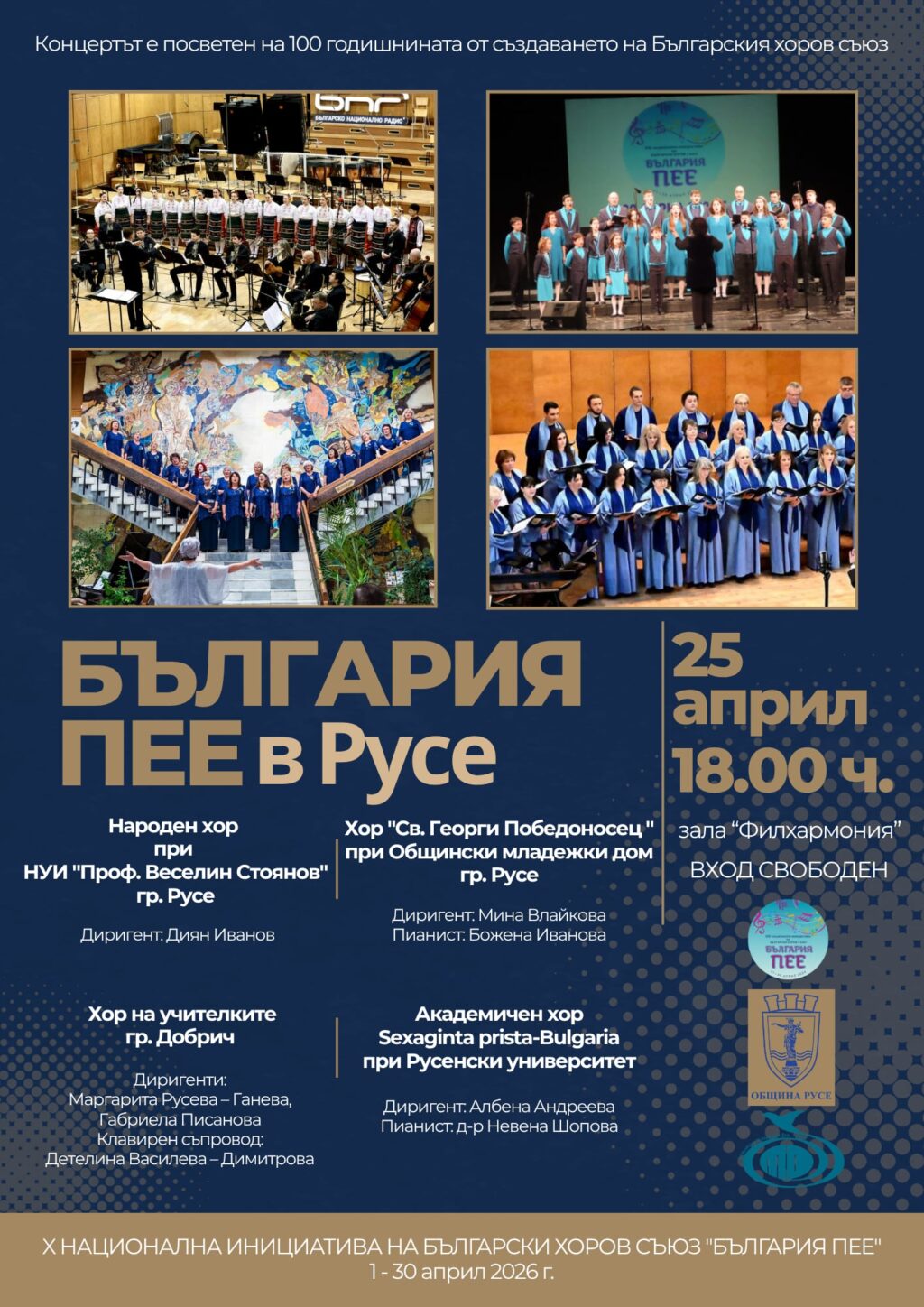 98cfe