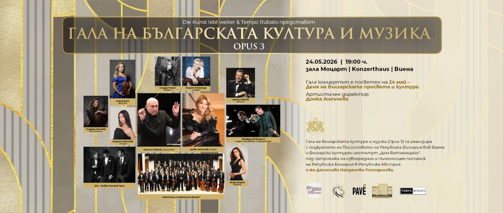 Gala Viena 2026_FB cover_