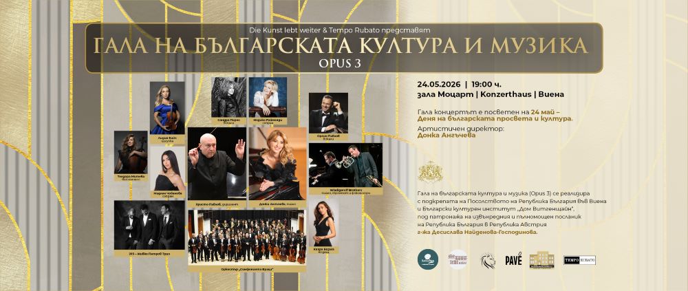 Gala Viena 2026_FB cover_ (1)