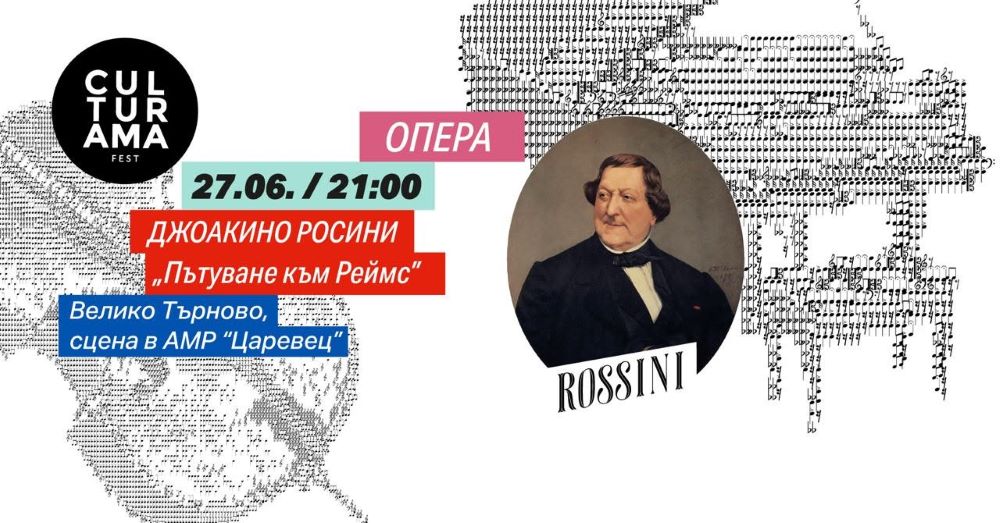 Poster 27.06