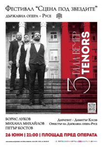 poster-3-tenors
