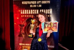 Петя с ГРАН ПРИ