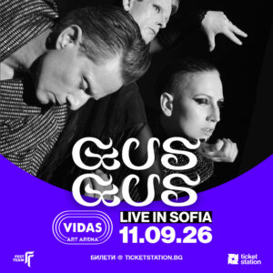 GUSGUS_Sofia