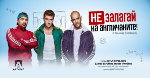 Ne-Zalagai-Na-Anglichanite