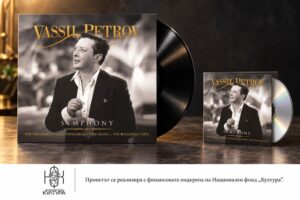 new album LP