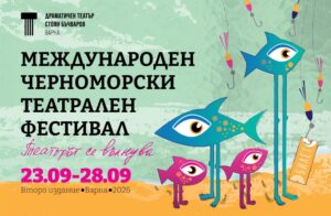 АФИШ МЧТФ 2026
