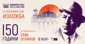 корица събитие