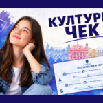1300  зрелостници ще получат своя културен чек от Община Русе