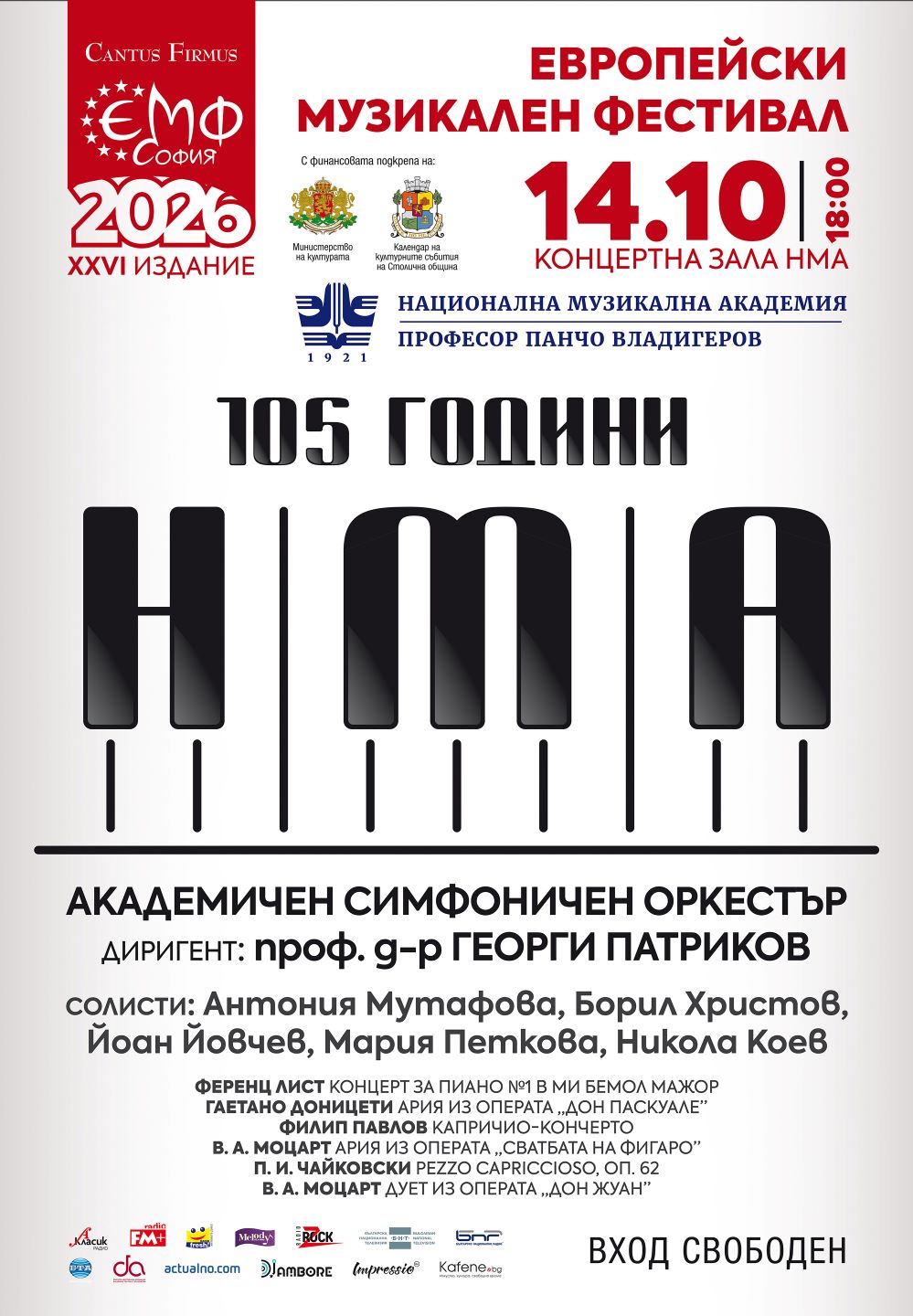 105YearaNMA Poster 70x100 v8