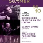 СИМФОНИЧНИЯТ ОРКЕСТЪР НА BBC LONDON ЗАКРИВА „ВАРНЕНСКО ЛЯТО“ 2026!