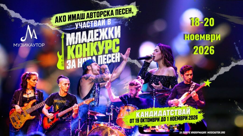 MKNP_SaveTheDate (1)
