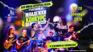 MKNP_SaveTheDate (1)