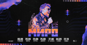 Miro-Mirotvorci-Tour-2026 (1)