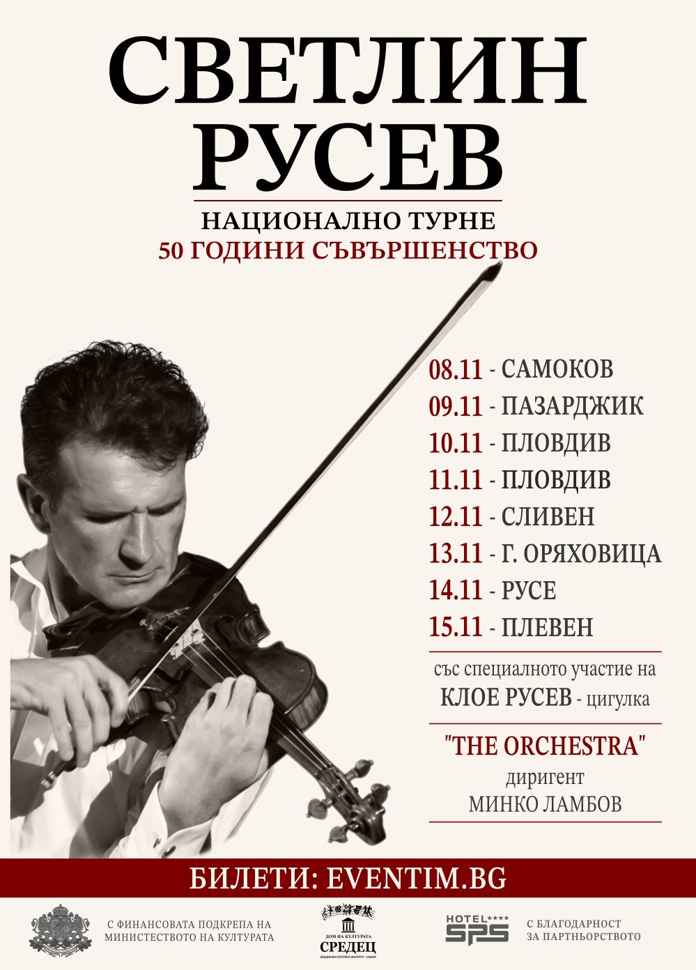 National tour
