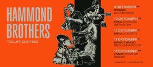 PAGE COVER-Hammond-brothers