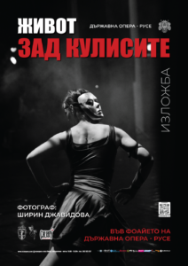 Plakat Izlojba Opera