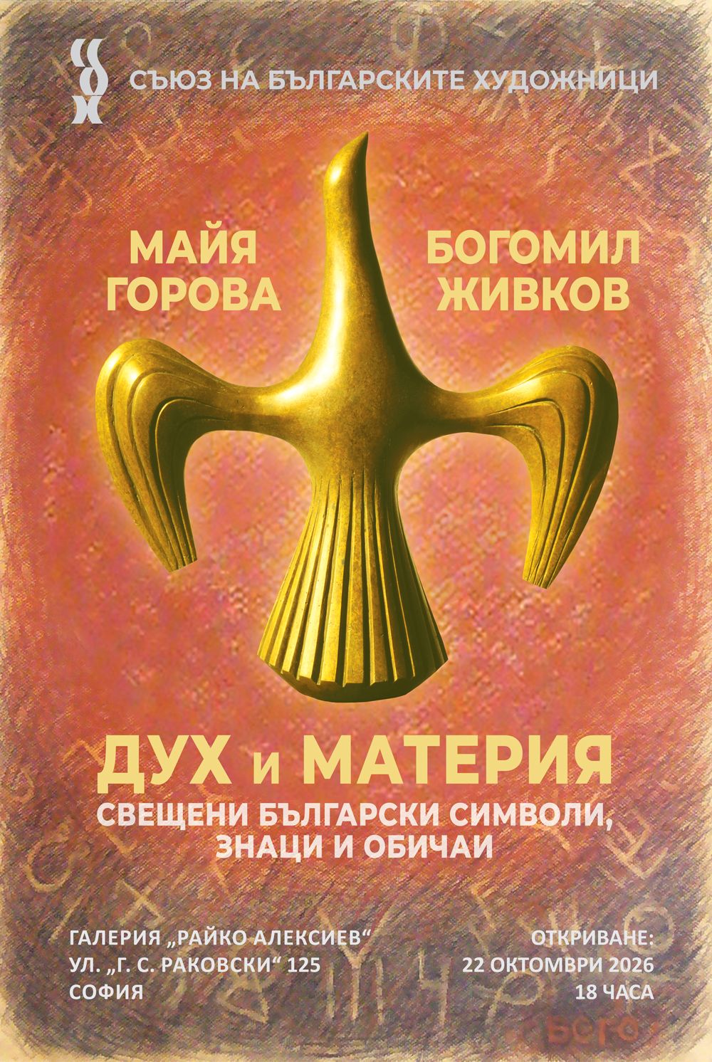Plakat_