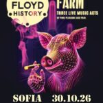 Pink Floyd History представя в София ново шоу