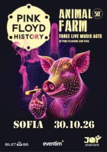 Poster PINK FLOYD HISTORY (1)
