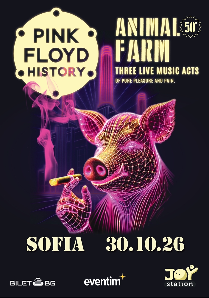 Poster PINK FLOYD HISTORY (1)