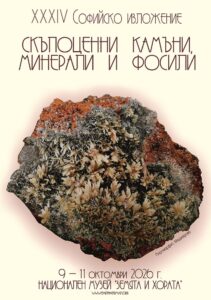 october 2026 (1)