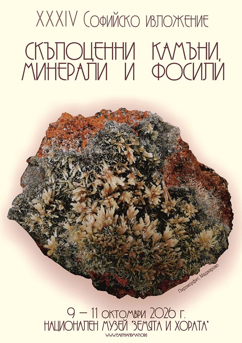 october 2026 (1)