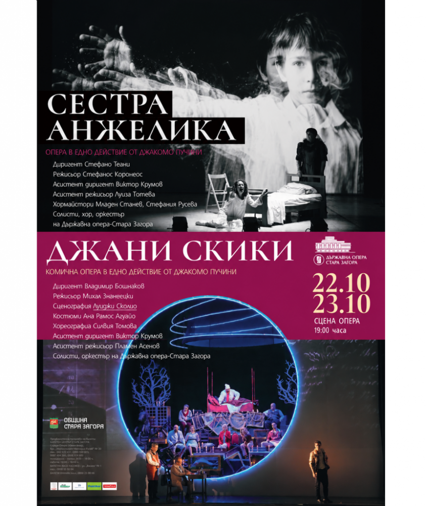 opera
