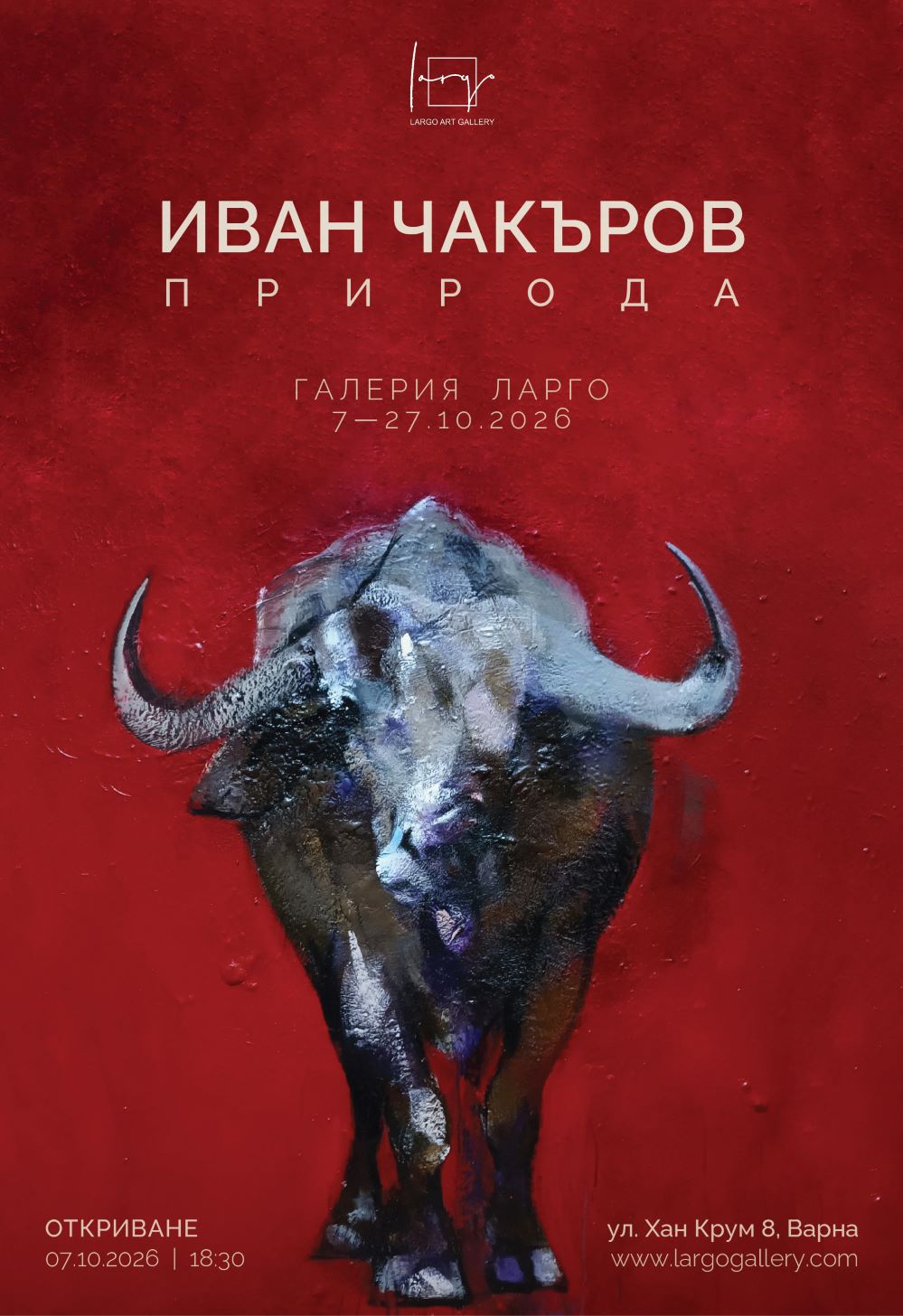 plakat- Ivan Chakarov- Priroda