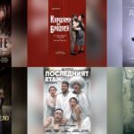 Класика, комедия и звездни гостувания в ноемврийския ни афиш