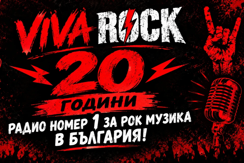 z-rock stana viva rock