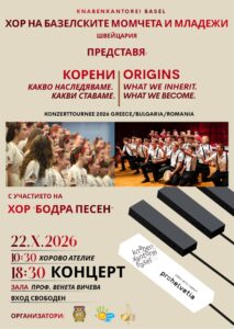 Афиш1_page-0001
